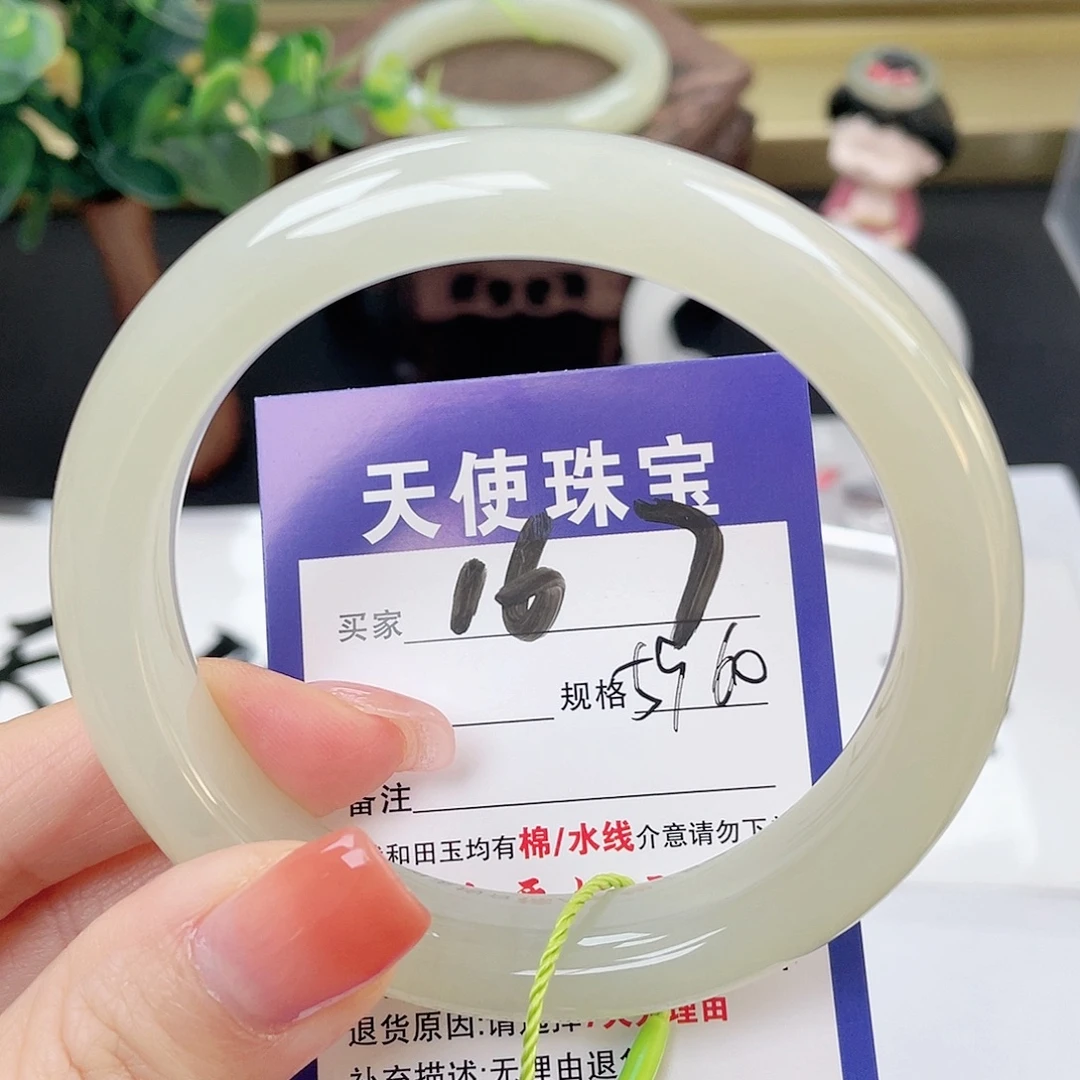 和田玉未镶嵌手镯