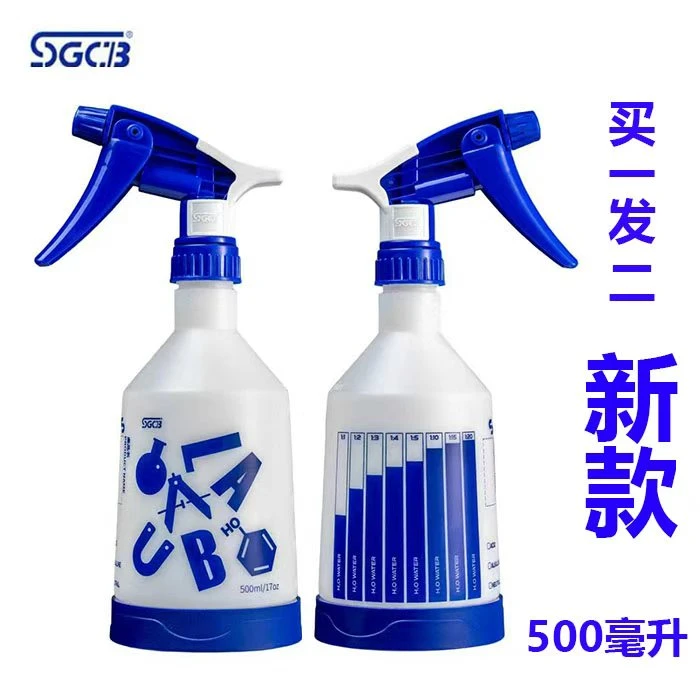 SGCB新格喷壶2025年新款500毫升耐酸碱酒精溶剂喷头强力雾化喷壶