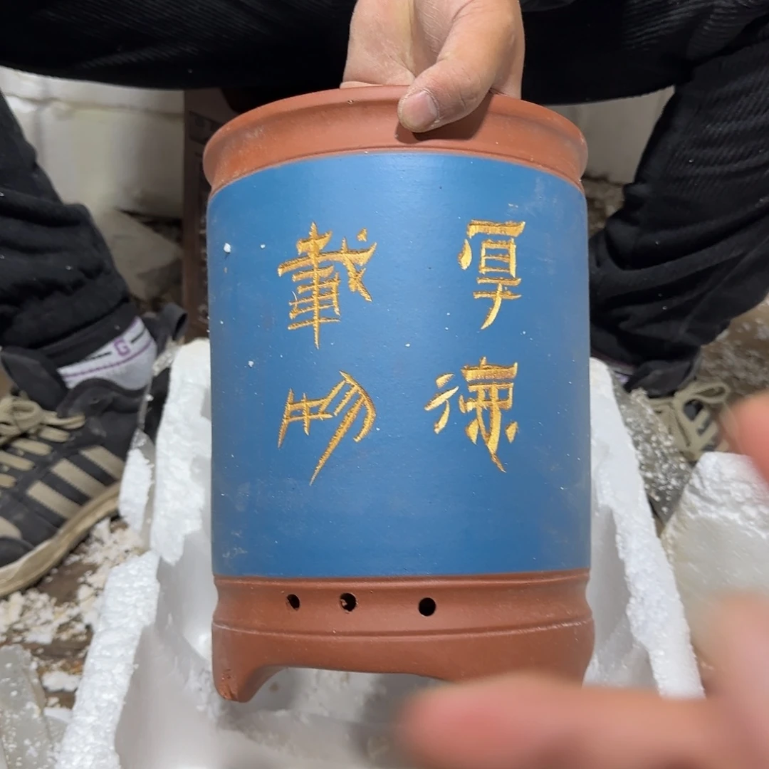 紫砂花盆口径19高度27