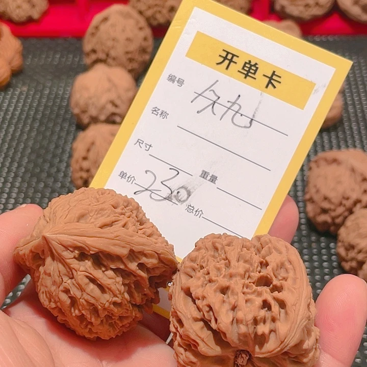 文玩核桃吊坠A****A文玩核桃