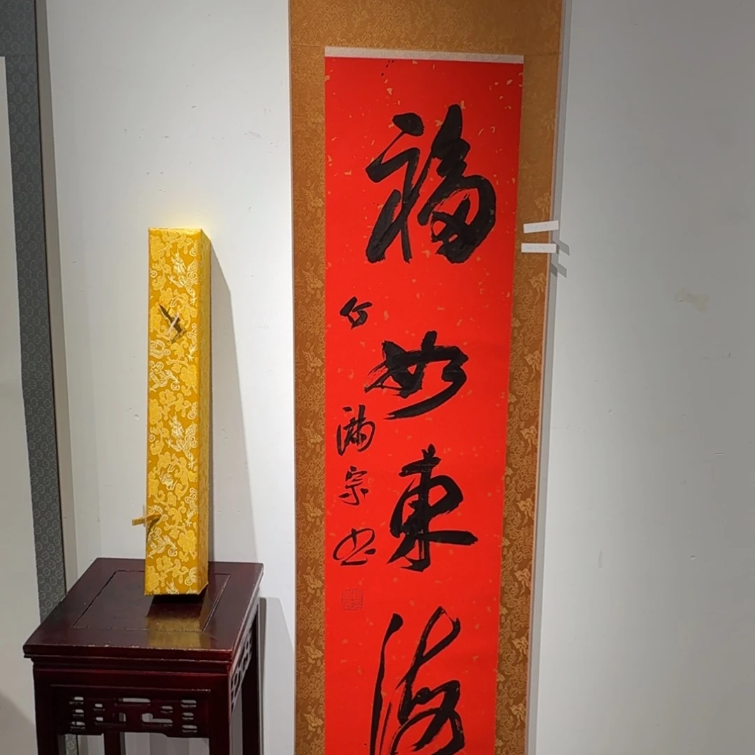 书法书法HMZ老师作品