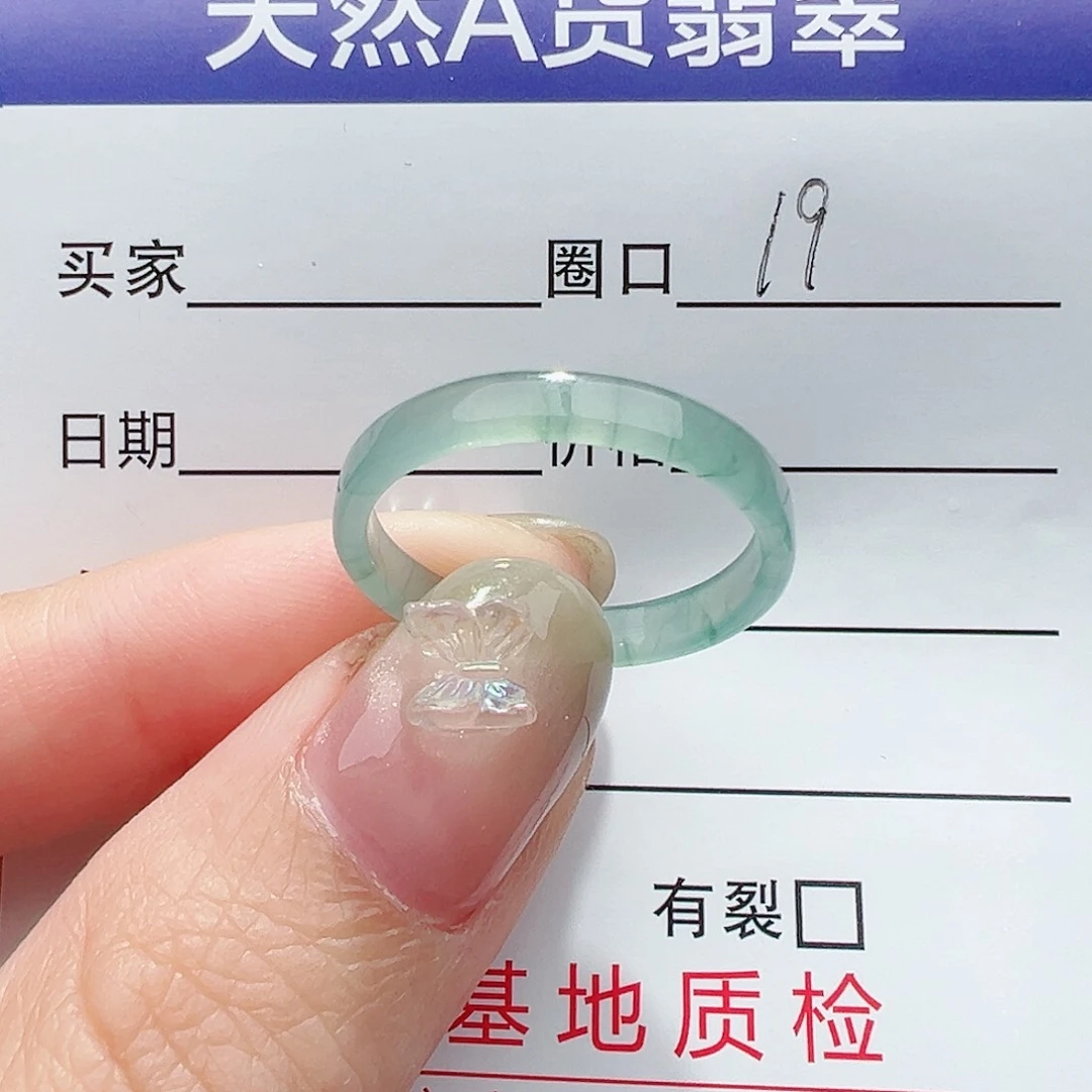 【闪购商品】翡翠戒指未镶嵌温*翡翠翡翠