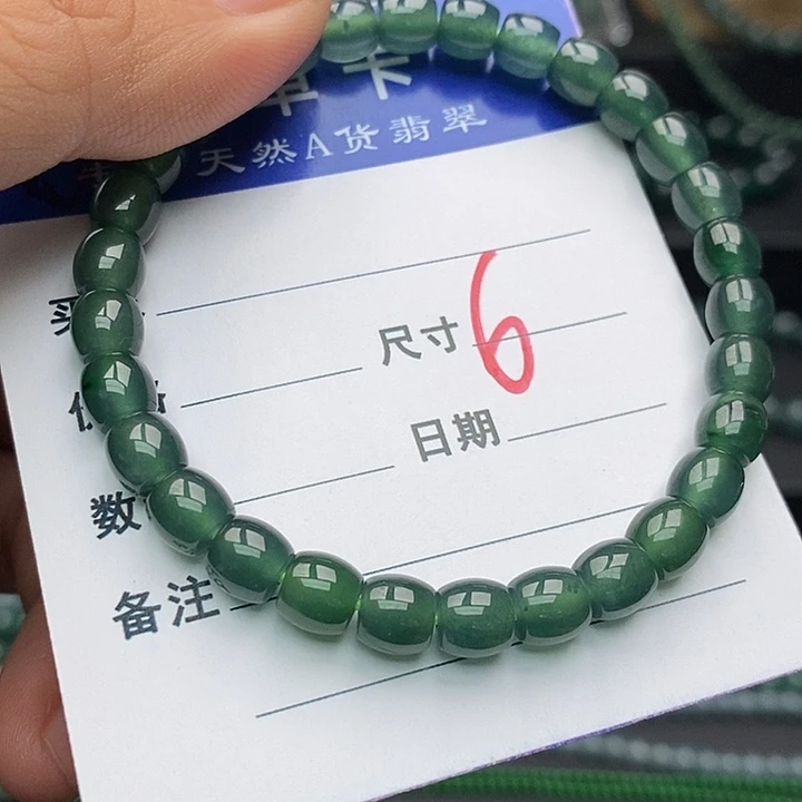 翡翠未镶嵌手链翡翠