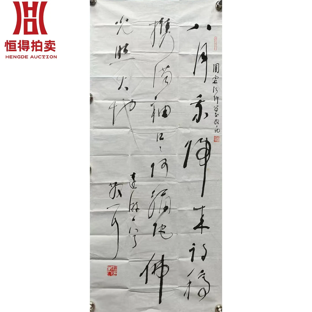 LSZ书法软片14x19 19x9 38x84