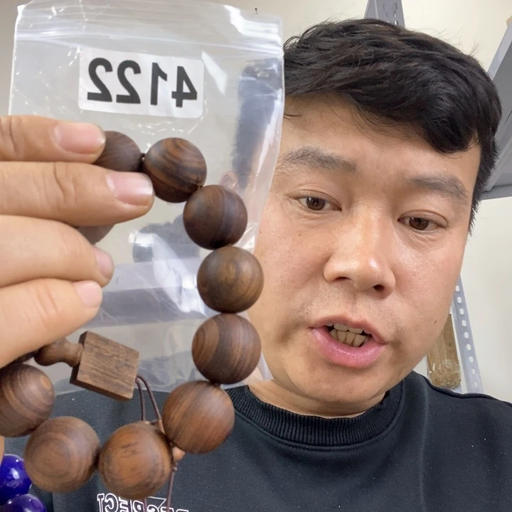 大果紫檀（缅甸花梨）4122