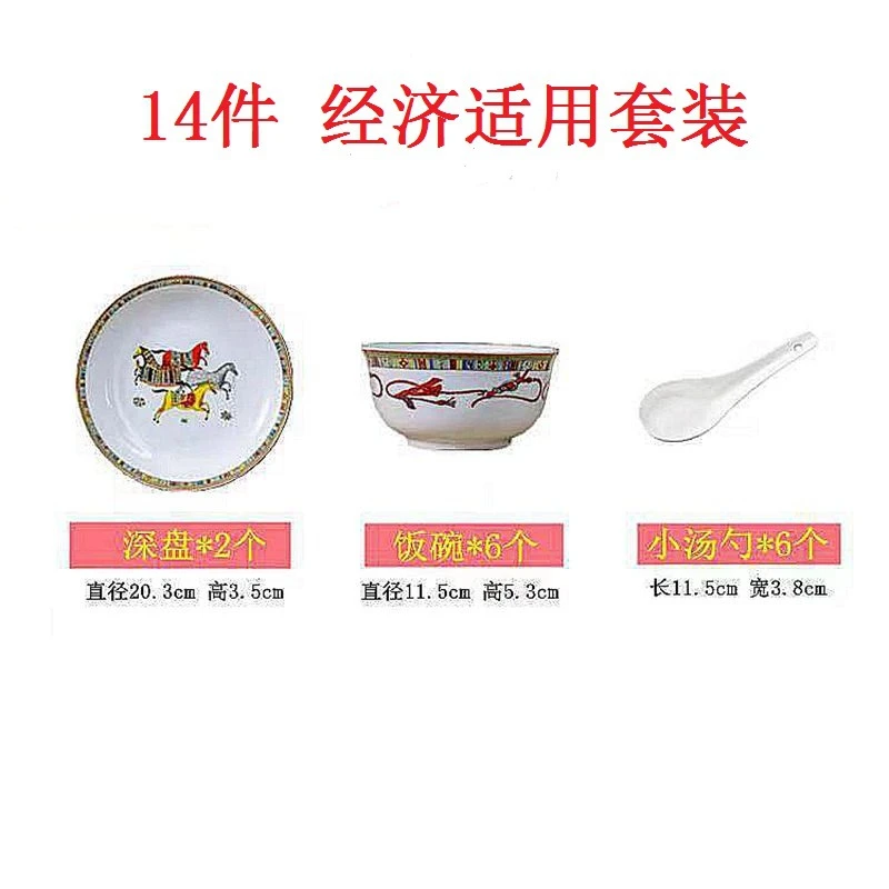 骨瓷陶瓷餐具套装 碗碟套装家用轻奢碗盘碗具组合礼品