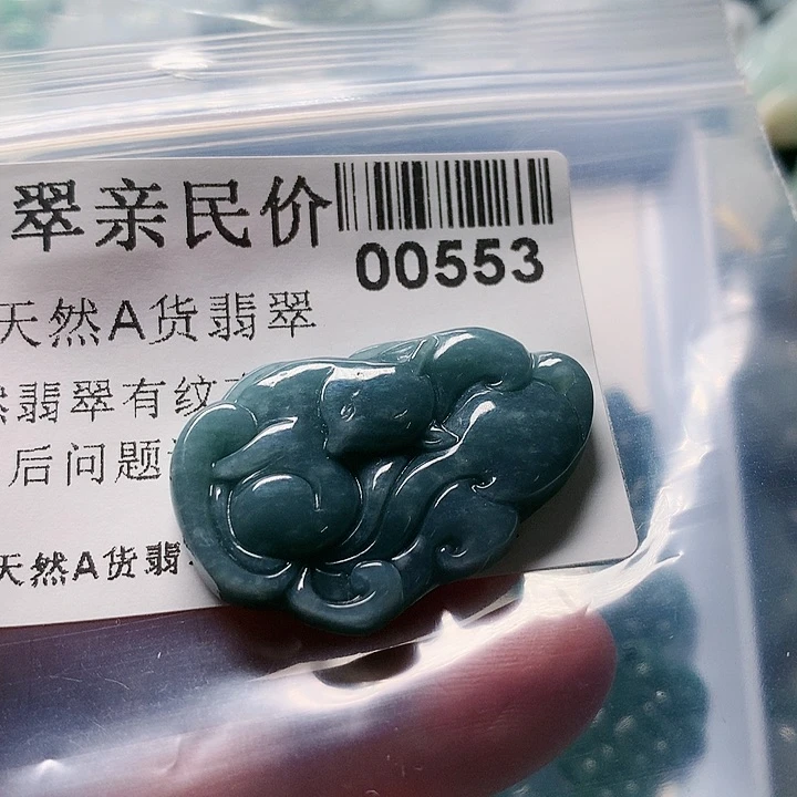 颈饰未镶嵌翡翠雅*553