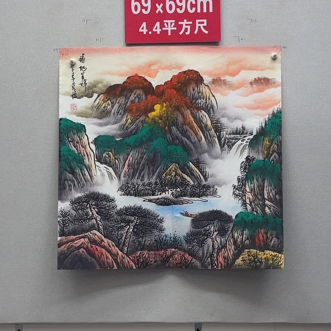 国画山水画作品欣赏2