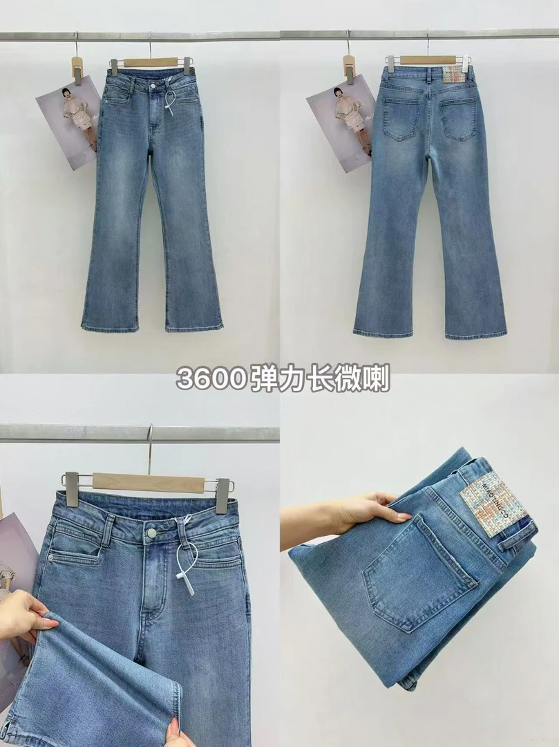 【高定微喇裤】98棉原单商场百搭显瘦女牛仔微喇裤-苋 18435(3600)