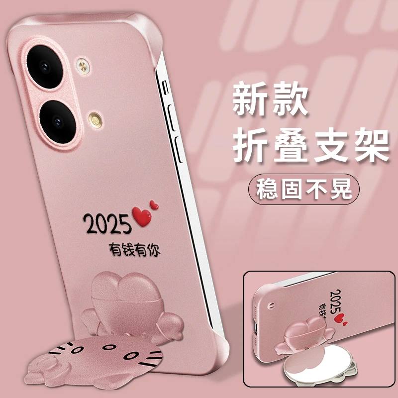 适用【opporeno9pro】2025有钱有你猫咪支架无边框创意防摔手机壳女