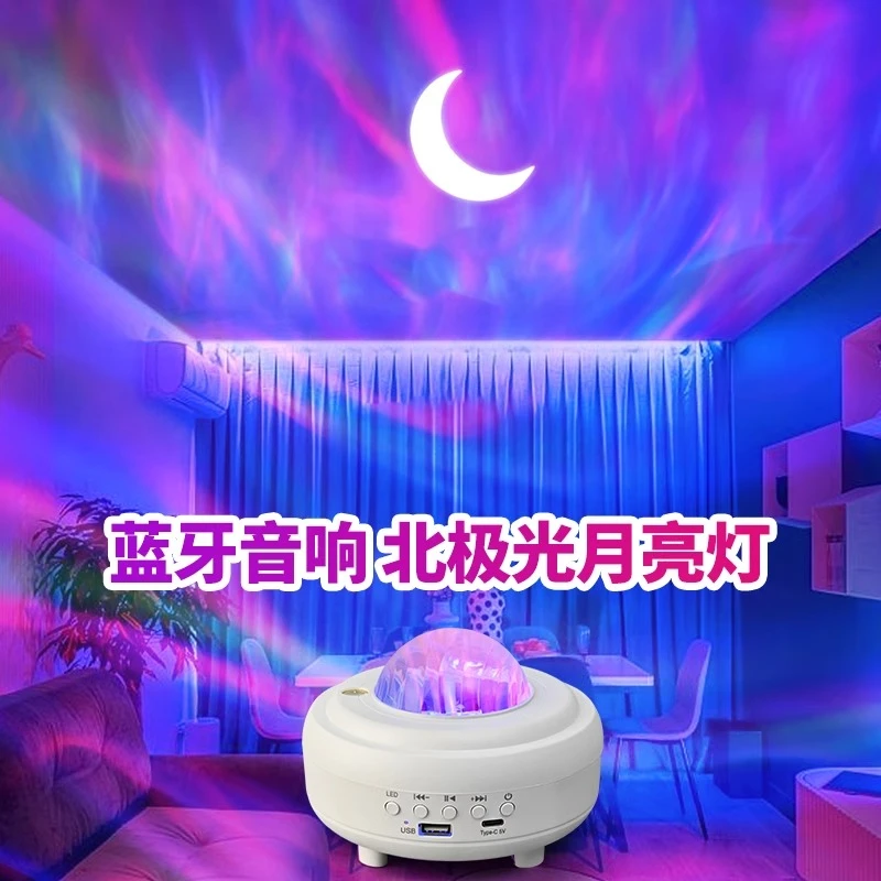 北极光星空灯投影灯卧室满天星直播房情侣浪漫情调氛围灯生日礼物