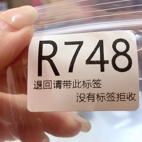 大叶紫檀（黑酸枝木类）748