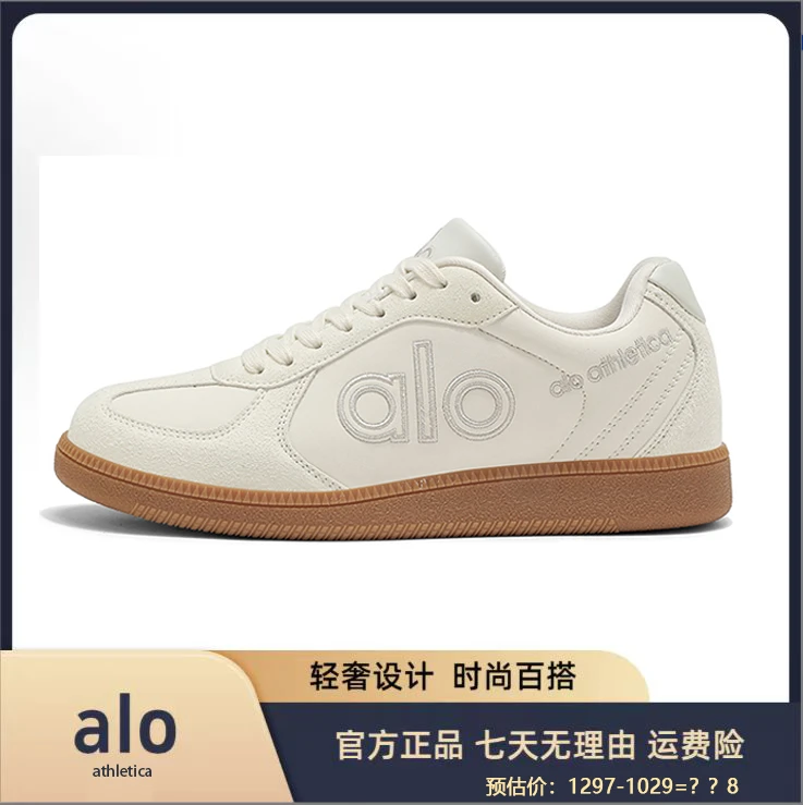 alo athletica包裹性小白鞋休闲鞋复古奶白板鞋秋季鞋子支撑男