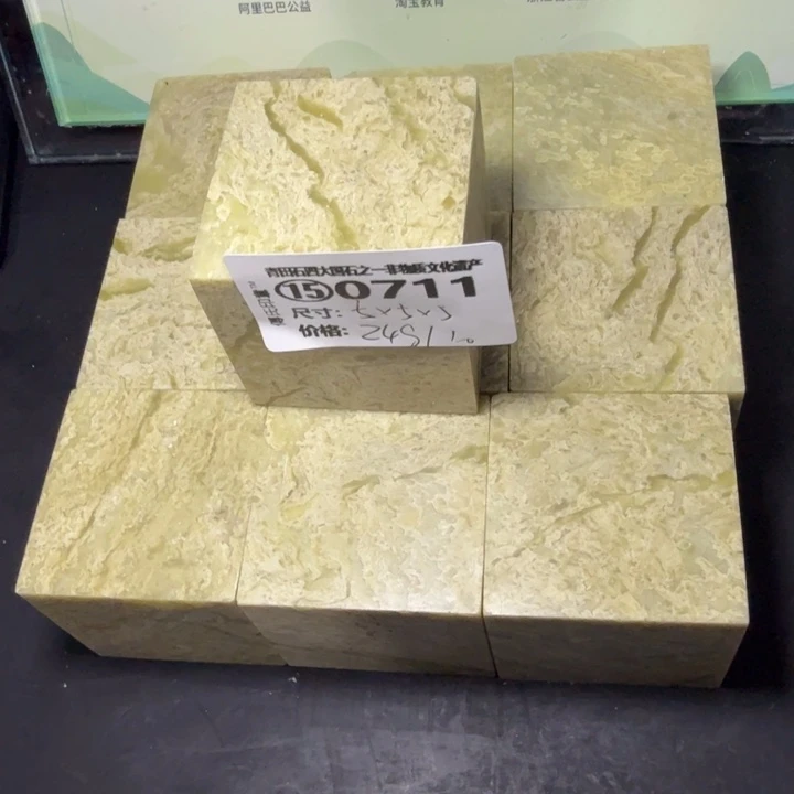 青田石3.7晚青田石雕厂家直销