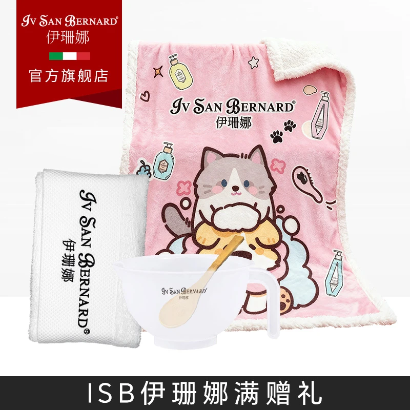 伊珊娜定制星钻绒绒组合