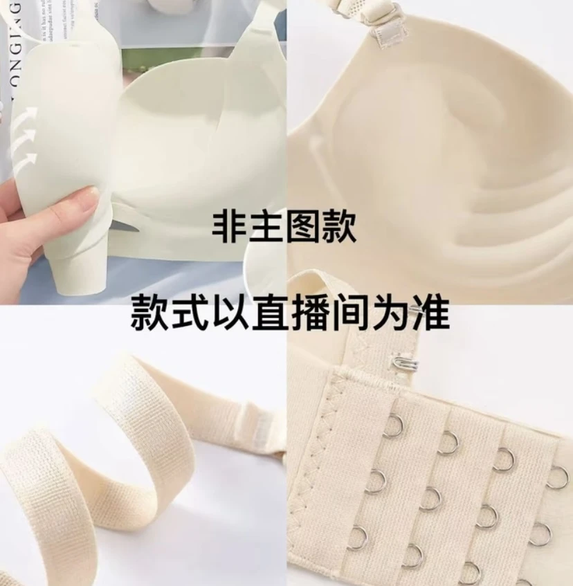 X381-直播间专属链接无痕仙女紫色女士内衣蕾丝柔软舒适透气黑色