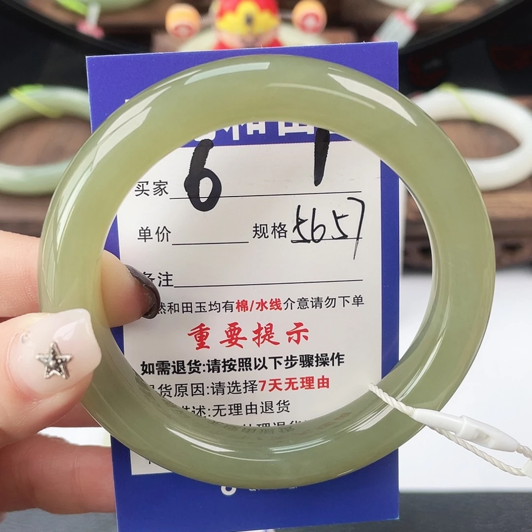 和田玉未镶嵌手镯