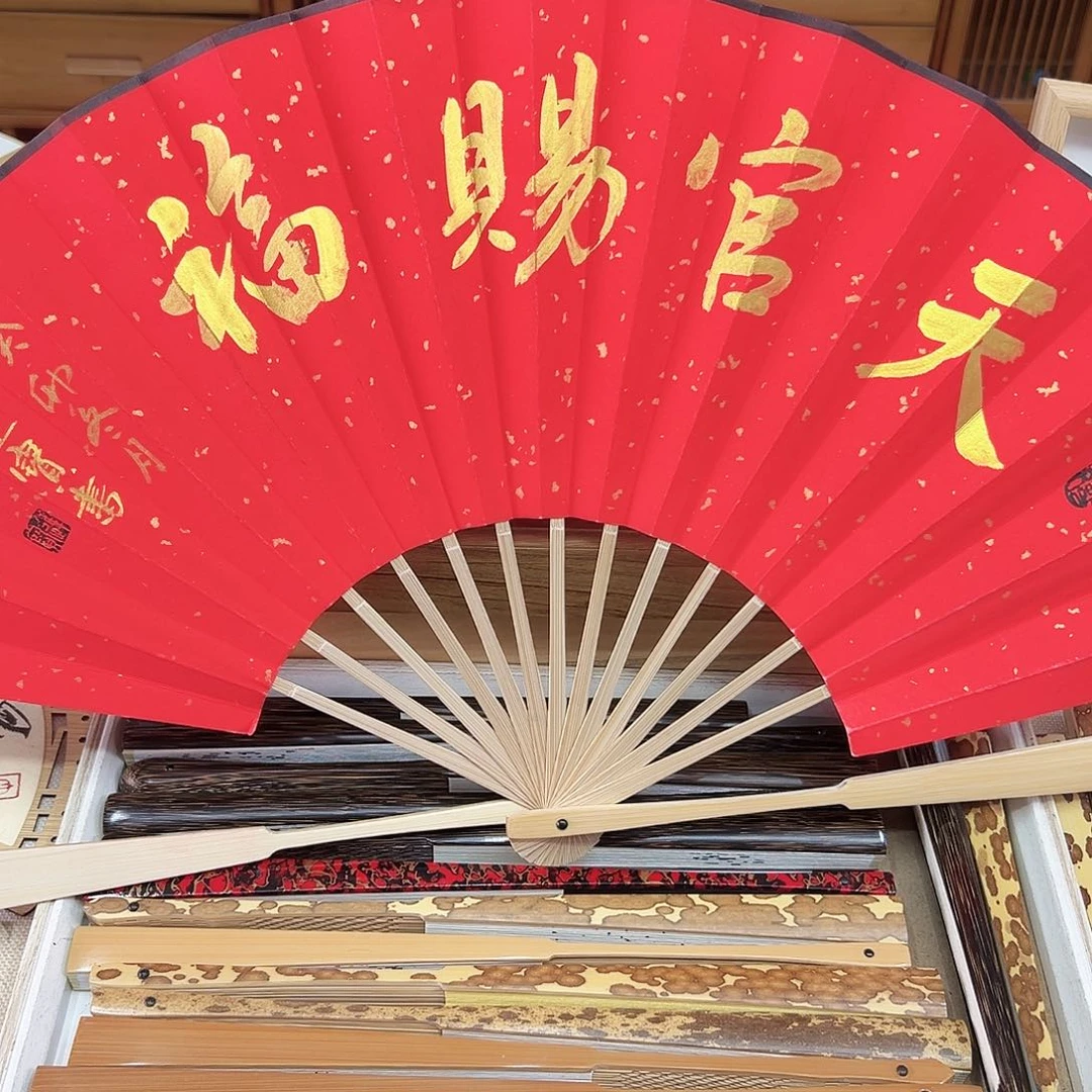 书法书法 10寸玉竹 手写手绘 默认粘好