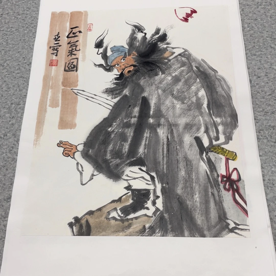 国画1.4平尺国画作品