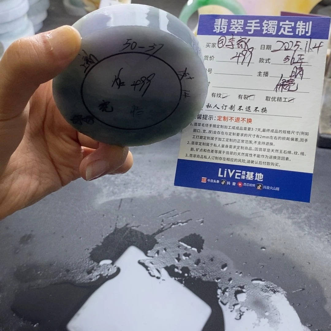 @***娘定制翡翠未镶嵌翡翠手镯