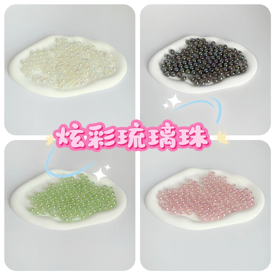 【吉星精选】新款炫彩琉璃珠12毫米手工DIY创意饰品辅料