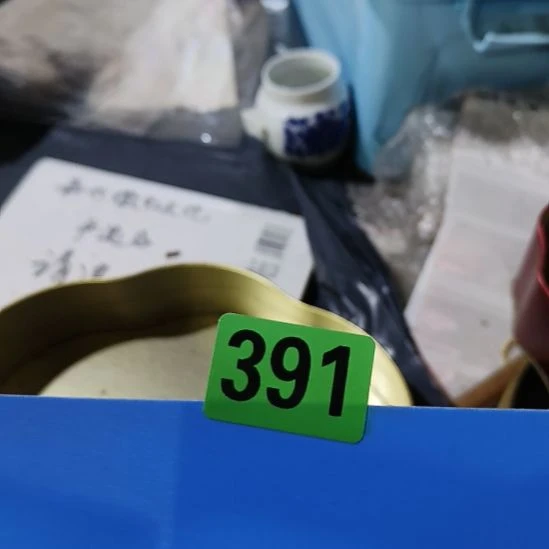 筱***)民俗文化研究中心