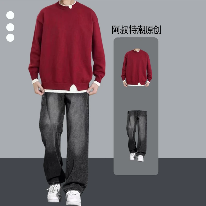 冬季假两件毛衣男生过年衣服穿搭套装痞帅男装新年战袍潮牌一套