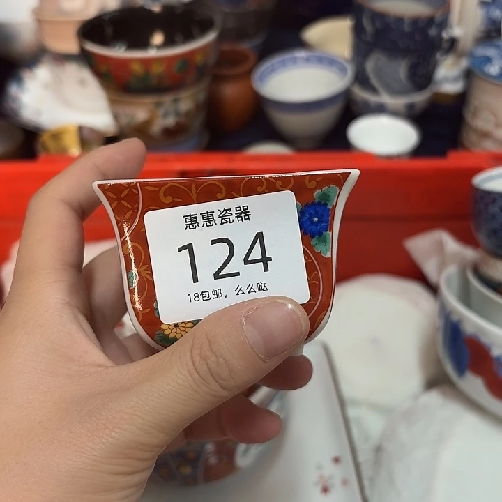 *****瓷片啊啊啊啊啊啊啊啊