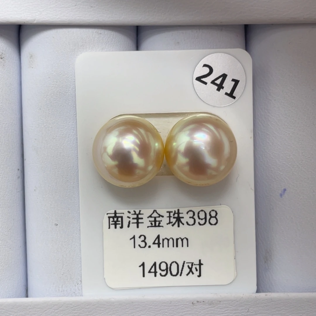 定制海水珍珠未镶嵌裸珠海水金珠13-14mm