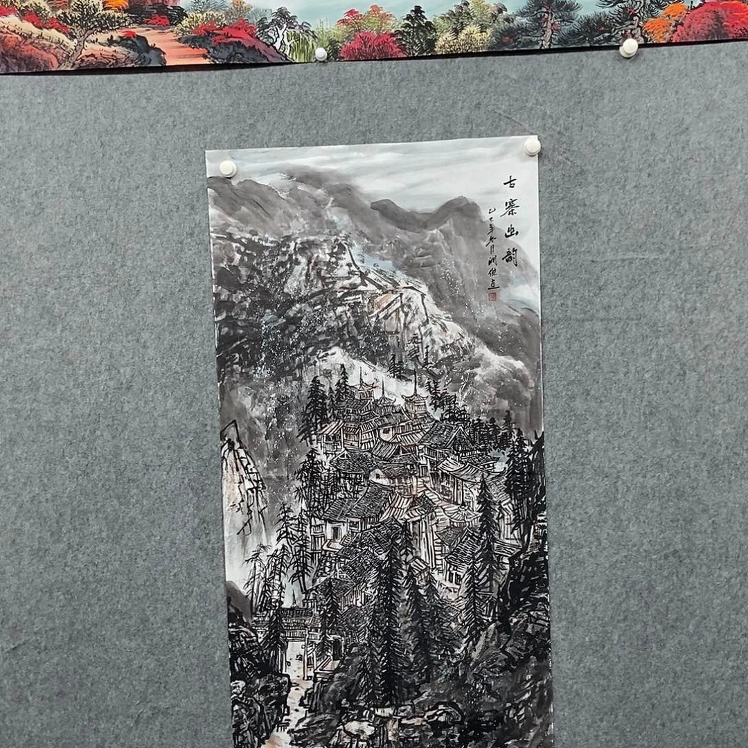 国画四尺山水一幅