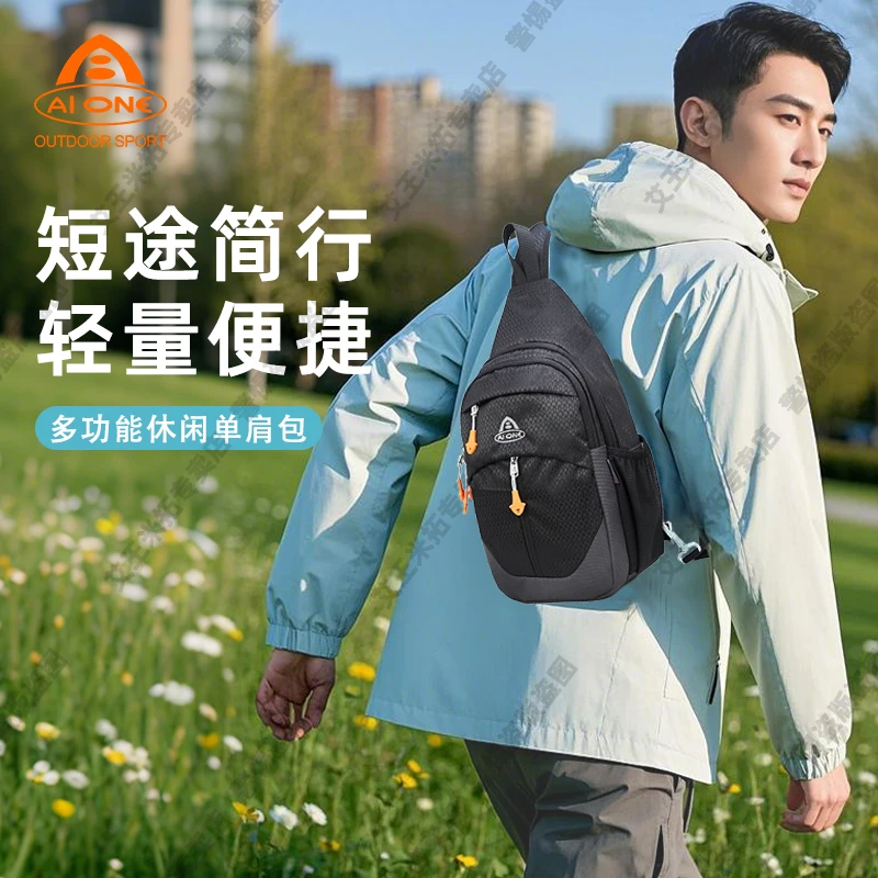 Aione/艾王轻量户外单肩包大容量健身包耐磨防泼斜挎包休闲旅行包