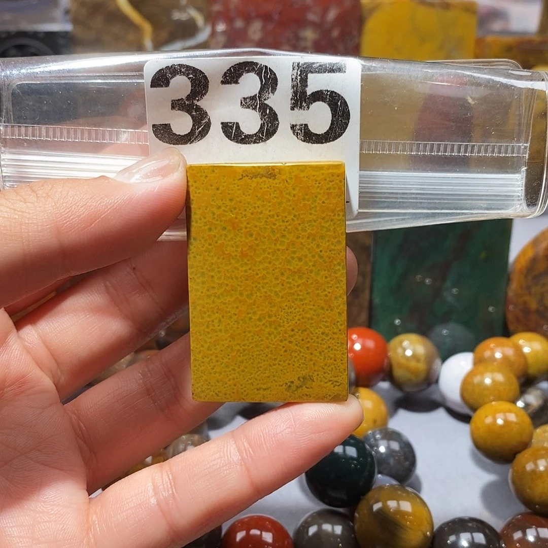 硅化玉未镶嵌天然北票硅化玉吊坠