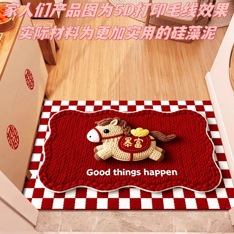 A元宝小马【60*90CM】硅藻泥卫生间入户厨房门垫吸水防滑地垫可裁剪