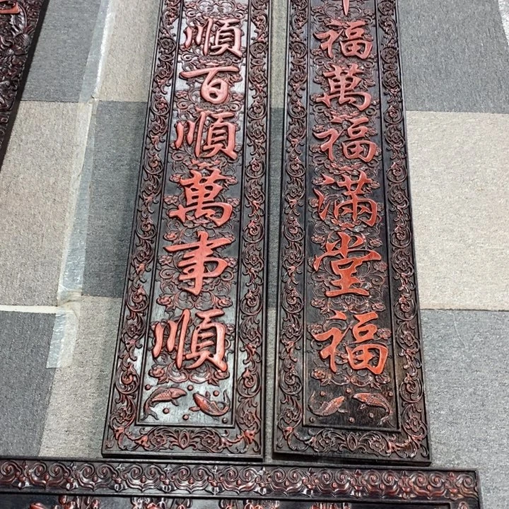 罗***子非洲紫檀（红花梨）