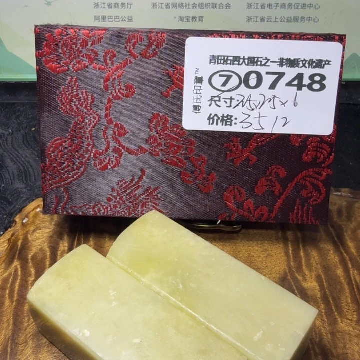 青田石青田石雕厂家直销