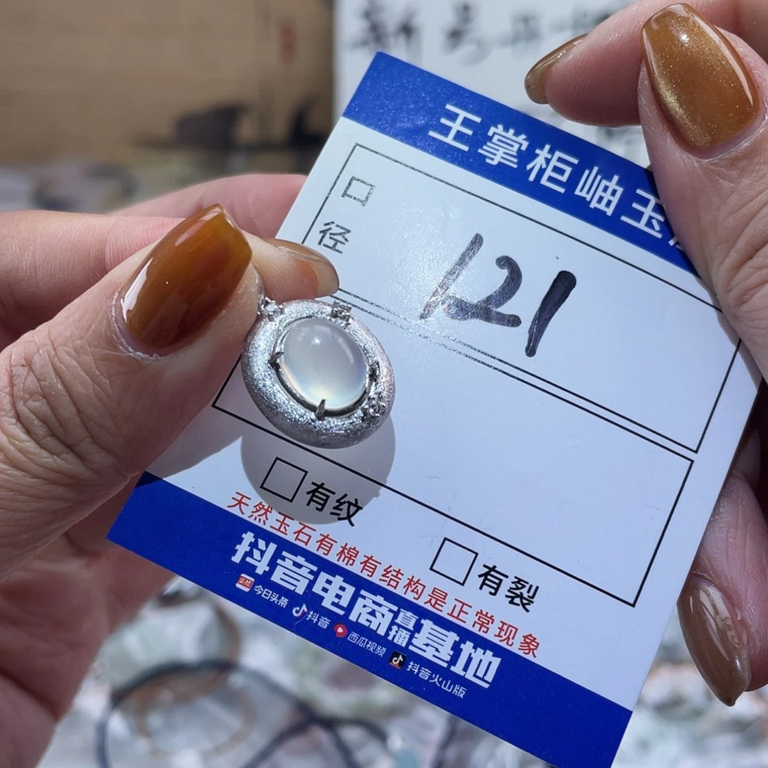 岫玉银S925镶嵌吊坠吊坠