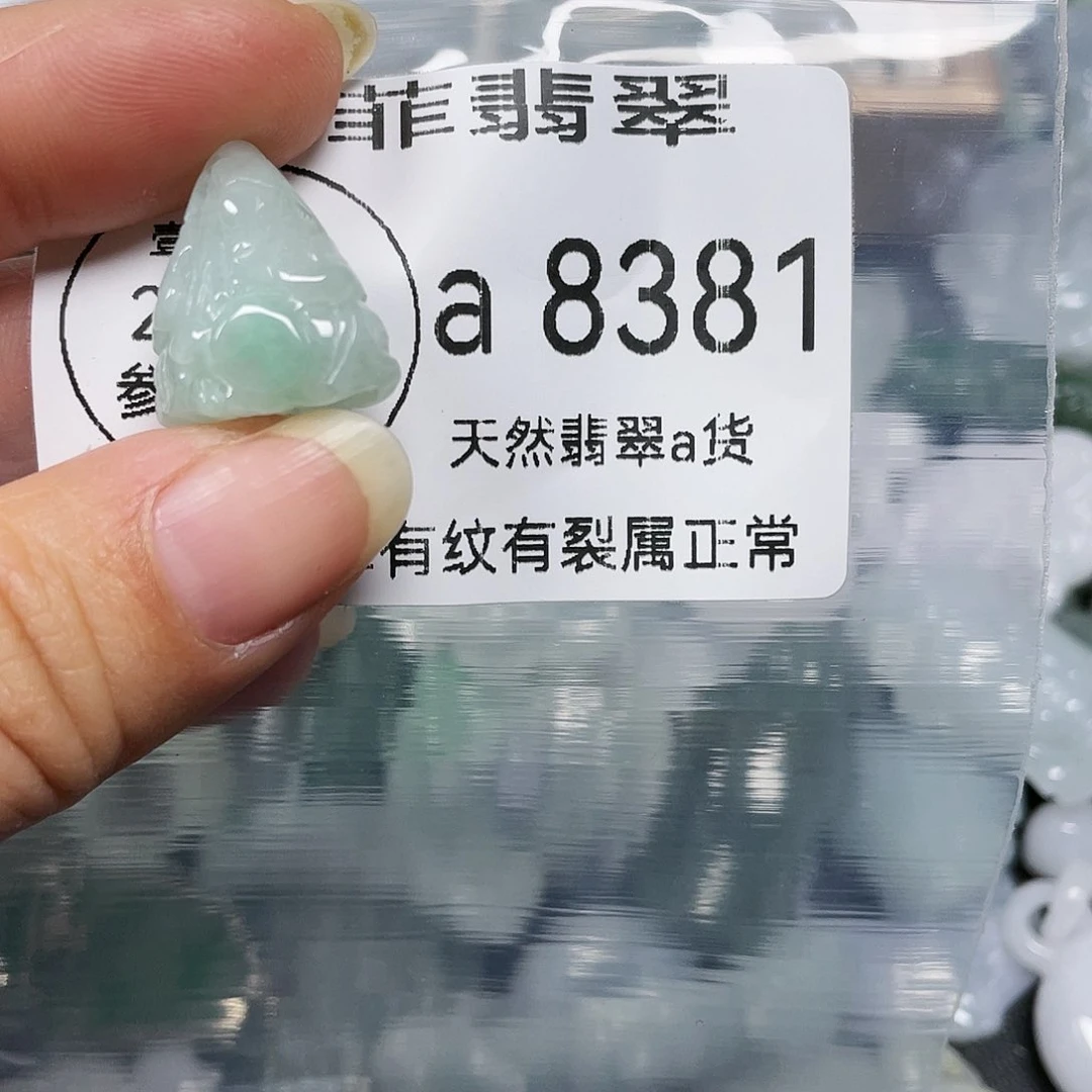 颈饰未镶嵌翡翠闪购8381