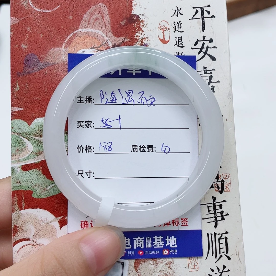 未镶嵌手镯石英质玉