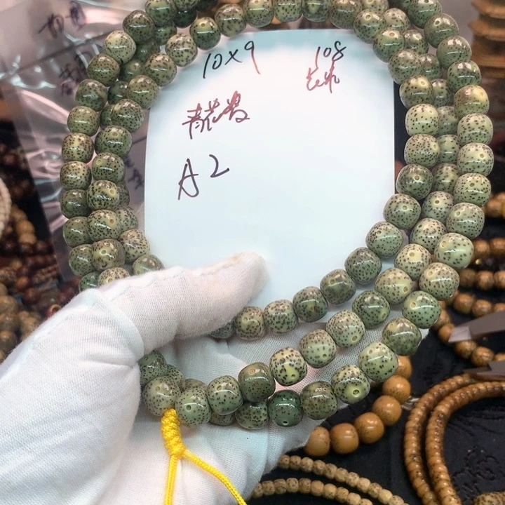 吊坠星月菩提10×9石玉青花瓷