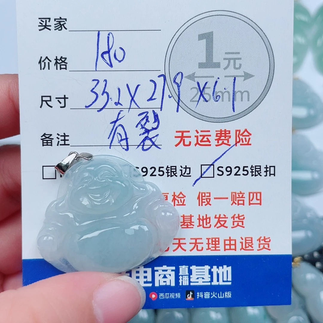 翡翠银S925镶嵌吊坠(不含链)