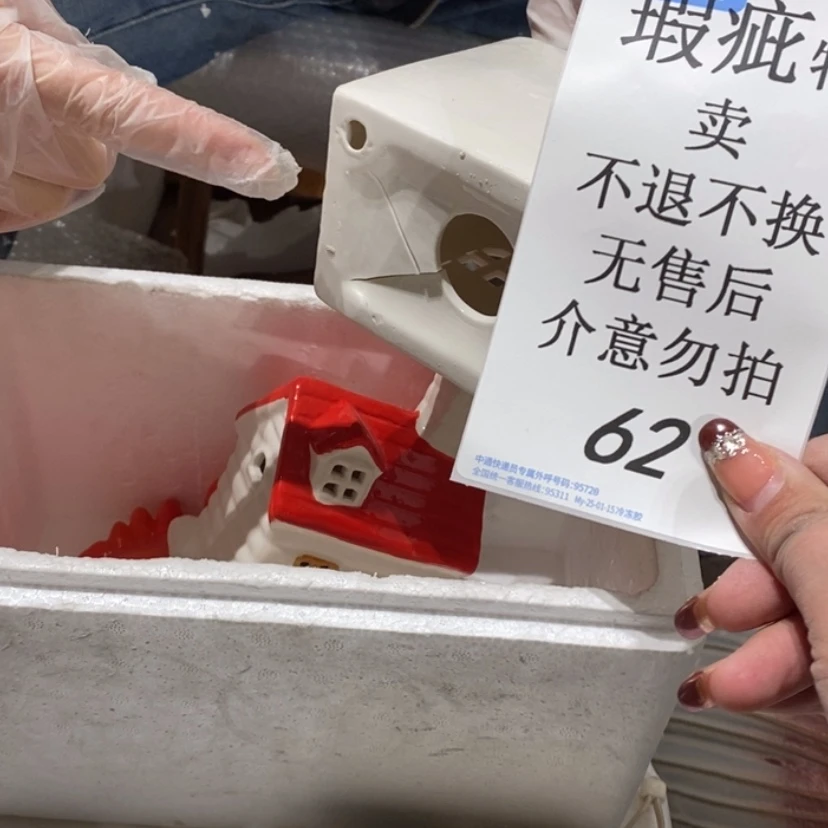【闪购商品】摆件w***金陶瓷摆件瑕疵特卖
