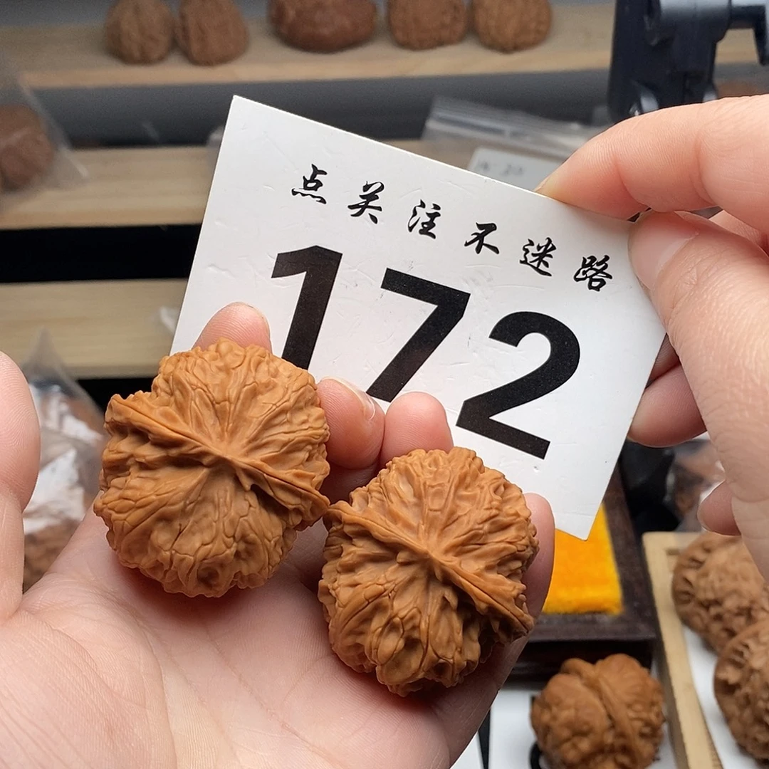 核桃41苹果园。