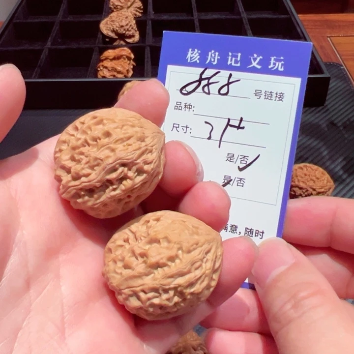 文玩核桃把件降魔杵