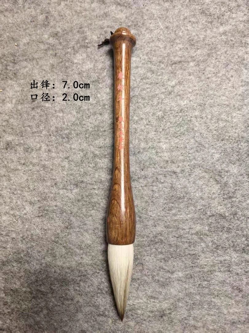 庆余年兼毫对联大楷提斗笔行楷 山水花鸟国画画笔 出锋7.0口径2.0