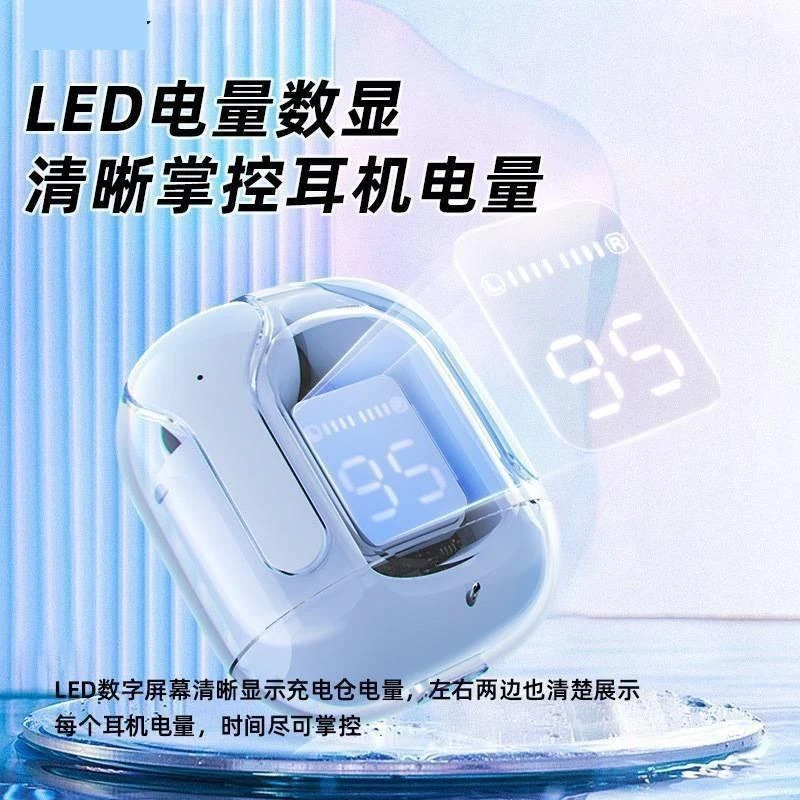 【柏林之音】2025新款无线蓝牙耳机运动降噪高音质迷你超长续航通用