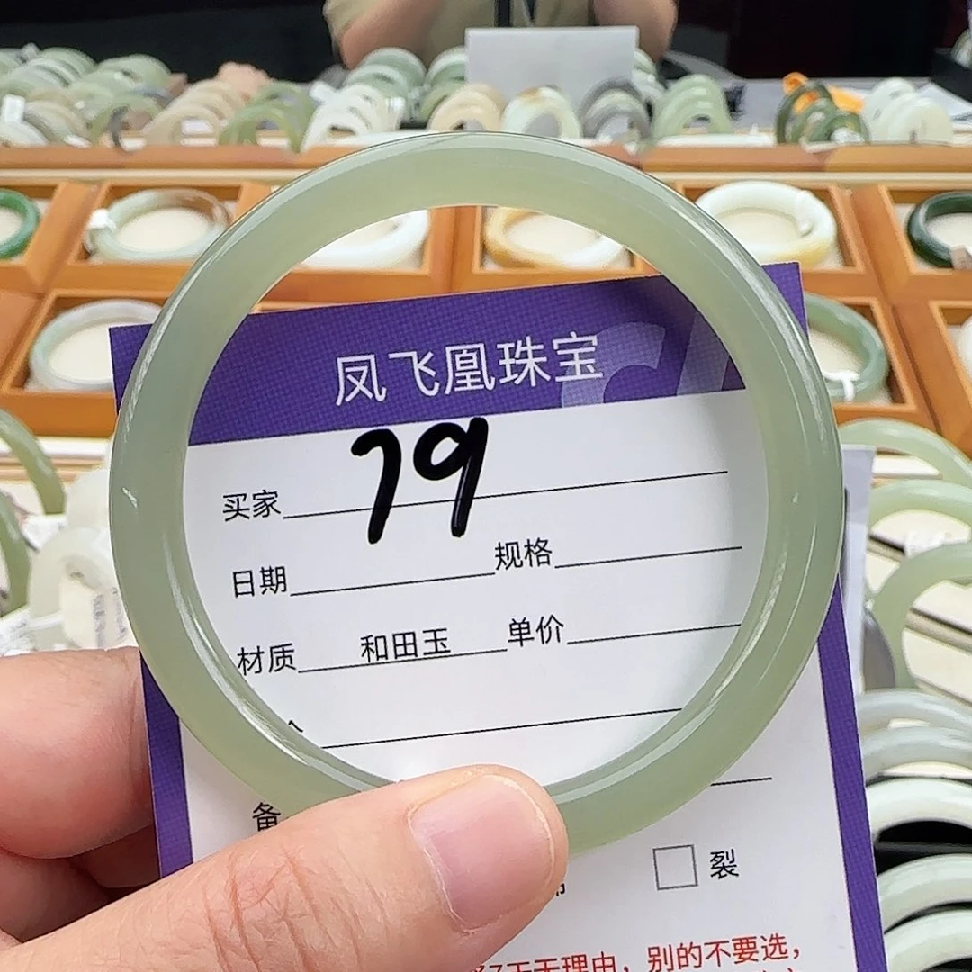 和田玉手镯未镶嵌55.56
