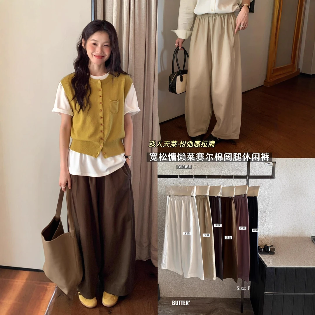 松弛慵懒减龄KITTIN感休闲裤秋季气质韩款显瘦简约百搭女直筒宽松