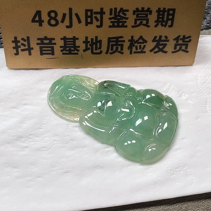 颈饰未镶嵌翡翠大观音