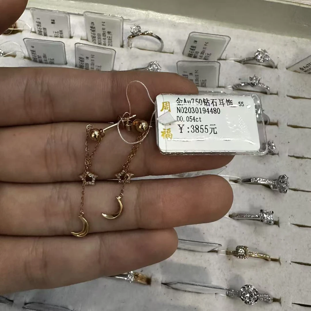 18k金au750钻石耳钉k玫（1.52g）