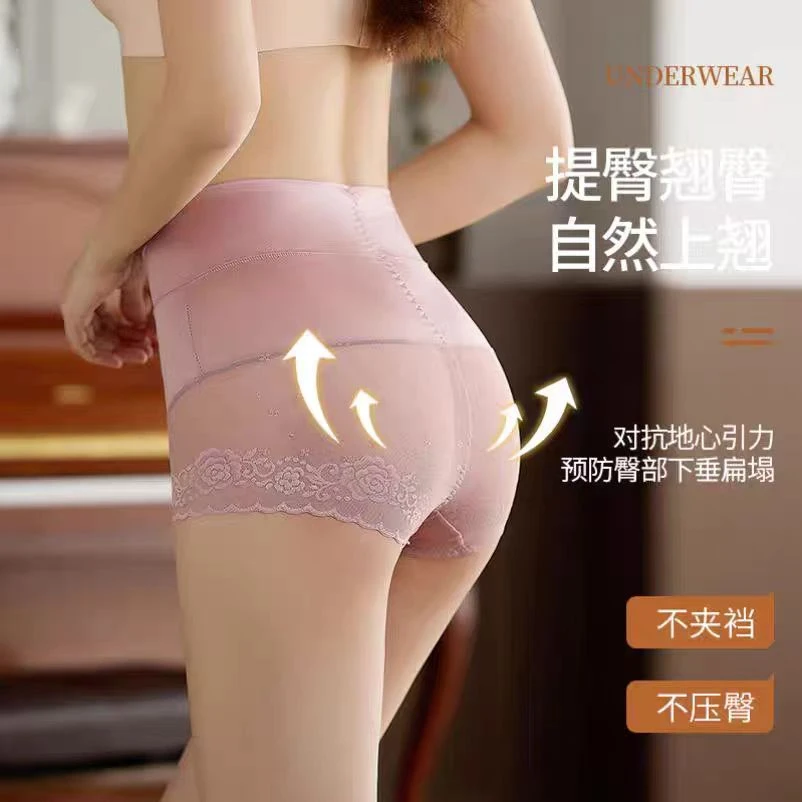 高腰性感蕾丝内裤春夏薄款打底平角内裤2411
